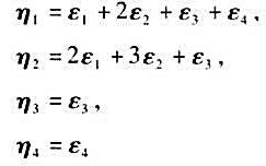 设ε1，ε2，ε3，ε4是四维线性空间V的一组基，线性变换在这组基下的矩阵为1)求在基设ε1，ε2，
