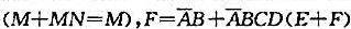 利用吸收法的简化表达式为（).利用吸收法的简化表达式为().