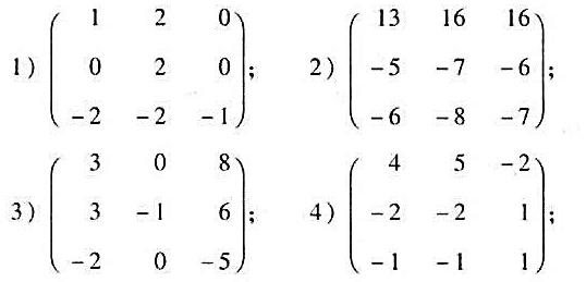 下列为有理数域上矩阵，试写出它们的有理标准形。