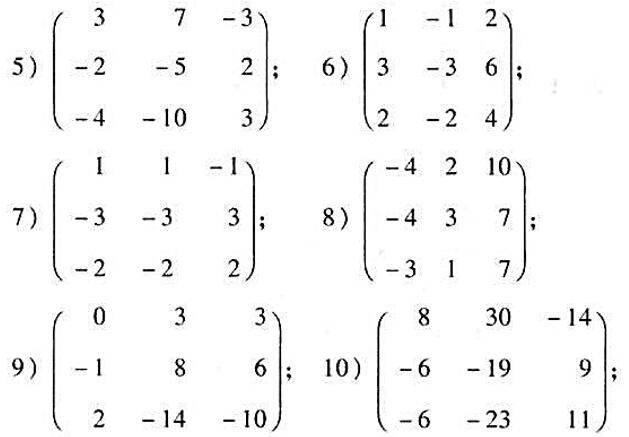 下列为有理数域上矩阵，试写出它们的有理标准形。请帮忙给出正确答案和分析，谢谢！