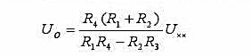 题11.10图所示电路中，R1R4＞R2R3，试证明输出电压为