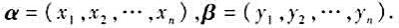 设A=（aij)是一个n级正定矩阵，而在Rn中定义内积（α，β)为（α，β)=αAβ'。1)证明：在