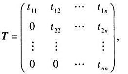 设A是一个n级可逆复矩阵，证明：A可以分解成A=UT。其中U是酉矩阵，T是一个上三角形矩阵：其中对角