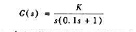 设单位负反馈系统的开环传递陋数试分别求出当K=10s-1和K=20s-1时系统的阻尼比ζ、无设单位负