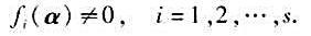 设V是一个线性空间，f1，f2，...，fs是V*中非零向量，试证，存在α∈V，使请帮忙给出正确答案