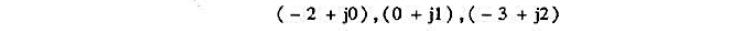 如果单位负反馈控制系统的开环传递函数为试用解析法绘出K*从零变到正无穷时闭环根轨迹图，并判如果单位负