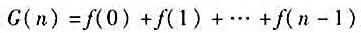 1)设f（x)及G（x)是P[x]中m次及≤m+1次多项式。证明：对所有n≥1成立的充分必要条件是G