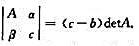 设A为n阶方阵，α为nx1矩阵，β为1xn矩阵，且，试证：设A为n阶方阵，α为nx1矩阵，β为1xn