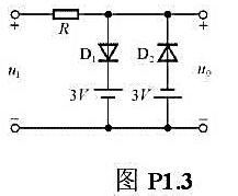 电路如图P1.3所示,已知ui=5sinωt（V),二极管导通电压UD=0.7V.试画出ui与u0的