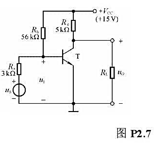 电路如图P2.7所示,晶体管的β=80,rbb=100Ω.分别计算RL=∞和RL=3kΩ时的Q点、A