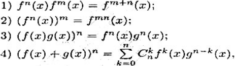 设m，n∈N. f（x)∈P[x].归纳定义试证这里f0（x)，g0（x)定 义为 1.设m，n∈N