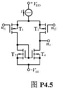 电路如图P4.5所示,T与T,管特性相同,它们的低频跨导为gm;T3与T4管特性对称;T1与T4管d