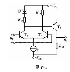 电路如图P4.7所示,T1和T2管的特性相同,所有晶体管的β均相同,Rcl远大于二极管的正向电阻.当