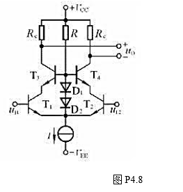 电路如图P4.8所示,T1和T2管为超β管,电路具有理想的对称性.选择合适的答案填入空内.（1)电路