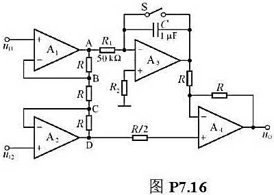 在图P7.16所示电路中,已知uI1=4V,uI2=1V.回答下列问题:（1)当开关s闭合时,分别求