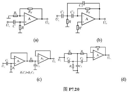 试说明图P7.20所示各电路属于哪种类型的滤波电路,是几阶滤波电路.