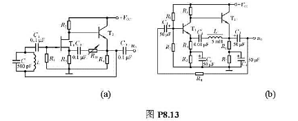试分别指出图P8.13所示电路中的选频网络、正反馈网络和负反馈网络,并说明电路是否满足正弦波振荡的条