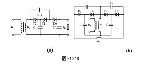 试在图P10.10所示电路中,标出各电容两端电压的极性和数值,并分析负载电阻上能够获得几倍压的输出.