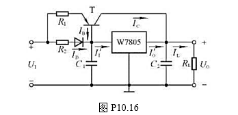 电路如图P10.16所示,设,晶体管T的UBE≈UD,R1=1Ω,R2=2Ω,ID＞＞IB.求解负电
