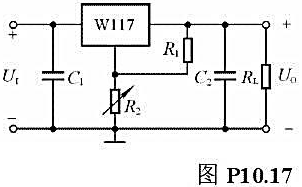 在图P10.17所示电路中,R1=240Ω,R2=3kΩ;Wll7输入端和输出端电压允许范围为3~4