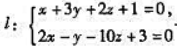 设直线与平面II:4x-2y+z-2=0,则（).A.l平行于IIB.l在II上C.垂直于ID.l与