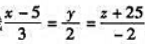 通过点A（2,1,0)且与直线垂直相交的直线方程为（).通过点A(2,1,0)且与直线垂直相交的直线
