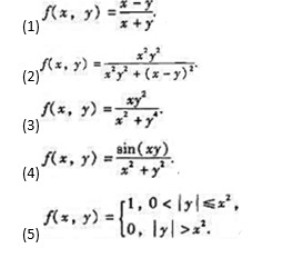 在点{0,0}求下面各函数的二次极限并证明[或说明]没有二重极限.在点{0,0}求下面各函数的二次极