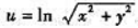 设z=u",其中,求dz.设z=u",其中,求dz.