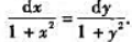 设方程1+xy=c（x-y)[其中c为常数].证明:设方程1+xy=c(x-y)[其中c为常数].证
