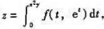 设其中f连续可微分,则 =（)设其中f连续可微分,则 =()