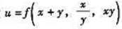 设其中f（u,v,w)有连续二阶偏导数.求设其中f(u,v,w)有连续二阶偏导数.求请帮忙给出正确答