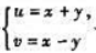 设z=z（x,y)具有连续二阶偏导数,且满足方程做自变量变换 与因变量变换w=xy-z,将原方程变换