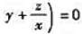 设函数f（x,y)连续可微分,而z=z（x,y)是由方程确定的隐函数,则 =（).设函数f(x,y)