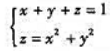 设在空间直角坐标系0xyz的原点0（0,0,0)处放置有单位正电荷,而另有单位负电荷在椭圆 [平面与