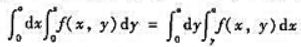 设函数f（x,y)在闭三角形域（0≤x≤a,0≤y≤x)上连续证明设函数f(x,y)在闭三角形域(0