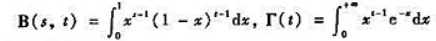 证明贝塔函数B（s,t)与伽马函数Γ（t)之间的关系为其中证明贝塔函数B(s,t)与伽马函数Γ(t)
