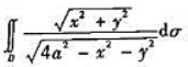 设D是由曲线和直线y=-x围成的区域计算二重积分.设D是由曲线和直线y=-x围成的区域计算二重积分.