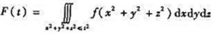设f（u)为连续函数.求函数的导数F'（t).设f(u)为连续函数.求函数的导数F'(t).请帮忙给