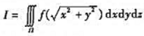 设f（u)为连续函数,Ω为圆柱面x2+y=x与平面z=0和z=1围成的圆柱体.试将化为一重积分[定积