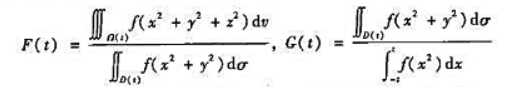 设函数f（u)连续且恒大于零,其中Ω（t)为球体（x2+y2+z2≤t2),D（t)为圆域（设函数f