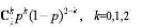 设P{X=k}=分别为随机变量X，Y的概率分布，如果已知P{X≥1}=5/9，试求P{Y≥1}。设P