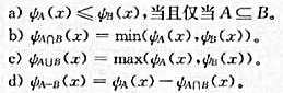 试证明.对于所有的x∈E,下列各式成立。