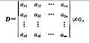 （1)设n阶行列式证明：用行初等变换能把n行n列矩阵化为n行n列矩阵（2)证明：在前一题的假设下，可