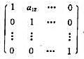 （1)设n阶行列式证明：用行初等变换能把n行n列矩阵化为n行n列矩阵（2)证明：在前一题的假设下，可