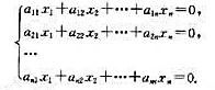 设齐次线性方程组的系数行列式D=0，而D中某一元素an的代数余子式A0≠0。证明：这个方程组设齐次线