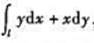 计算曲线积分其中（1)l为自点（a,0)经过上半圆周y=（a＞0)到点（-a,0);（2)l为自点（