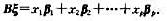 可以按以下步骤证明矩阵的乘法满足结合律。（i)设B=（bij)是一个nxp矩阵，令是B的第j列，j=
