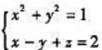 计算曲线积分,其中（I)L是曲线方向是从0z轴正方向往负方向看去为顺时针方向;（II)L是自点A（1