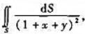 S为四面体V（x≥0,y≥0,z≥0,x+y+z≤1)的表面.（求曲面积分)S为四面体V(x≥0,y