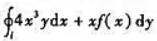 设函数f（x)在正半轴（x＞0),上有连续的导（函)数f'（x),且f（1)=2.若在右半平面内沿任